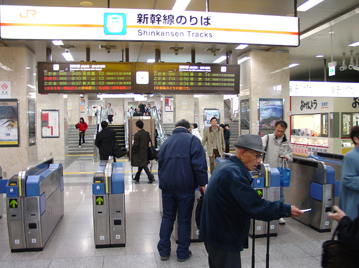 shinkansen platform tickets